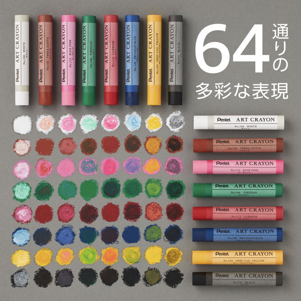 ぺんてる アートクレヨン ディープカドイエロー PTACT103 1