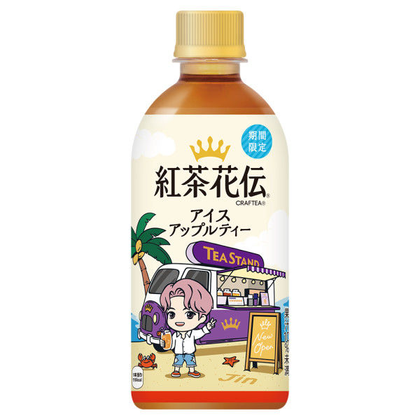 2箱セット　アイスティー　紅茶花伝　1ガロン　シロップ　ドリンクバー　コカコーラ 紅茶花伝 アイスティー 1ガロン シロップ ドリンクバー