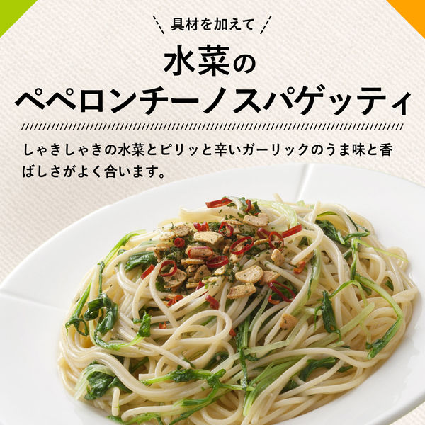 キユーピー あえるパスタソース ペペロンチーノ（1人前×2） 1個 - アスクル