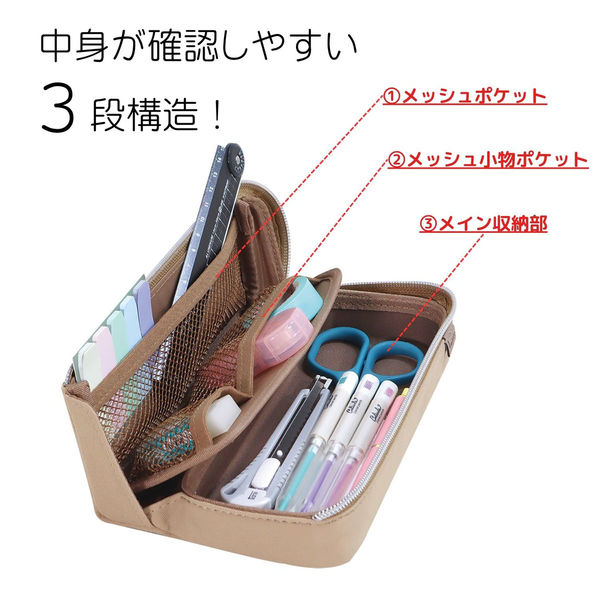クツワ ペンケース エルガバ ベージュ AK067BE 1セット(3個