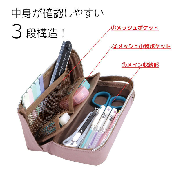 ＡＩトートバッグ、通帳ケース、ペンケース、えんぴつキャップセット ペンケース エアピタファスナー アイボリー ｜ ミスターマックス