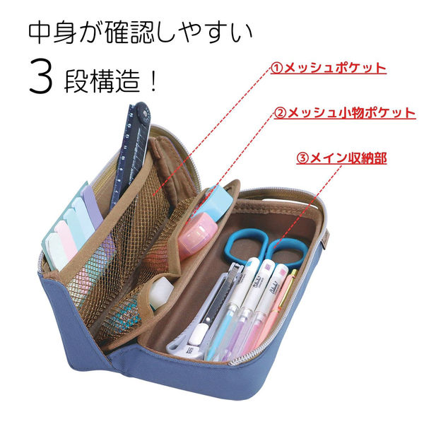 クツワ ペンケース エルガバ ブルー AK067BL 1セット(3個)(直送 クツワ ペンケース エルガバ ブルー AK067BL 1セット(3個)(直送