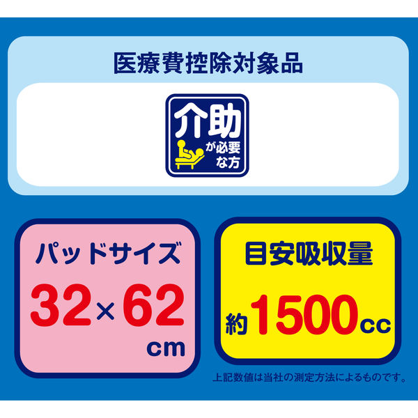 海外並行輸入正規品 +e エルモアいちばん Hi-premium1500 カミ 1パック(22枚入) 温熱用品