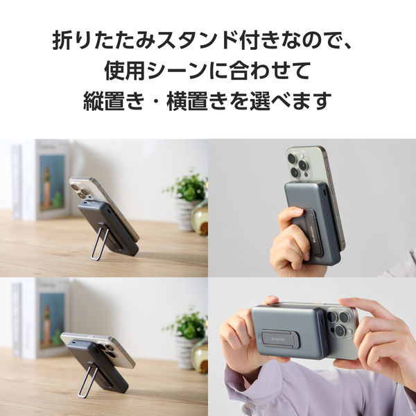 ELECOM - ELECOM　ワイヤレスモバイルバッテリー 10000mAh DE-C54-10000BK　ブラック ワイヤレスモバイルバッテリー(10000mAh/20W/スタンド付き) - DE
