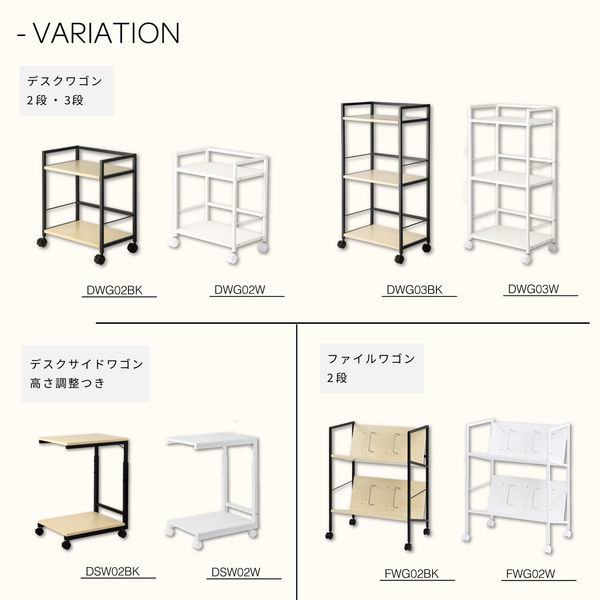 アスカ 木製ファイルワゴン2段 ホワイト FWG02W 1台(直送品 アスカ 木製ファイルワゴン2段 ホワイト FWG02W 1台(直送品