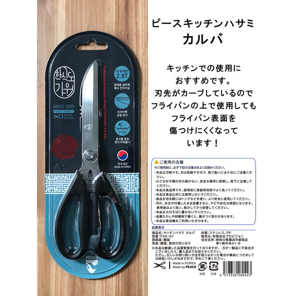はるさま専用 Swing Decoration : 輸入パーツ専門 Traumauto - 通販 - Yahoo