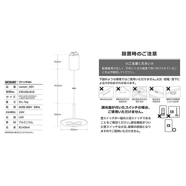 大河商事 LED一体型3in1スポットシーリングライト 3灯 吊り下げ 大河商事 LED一体型3in1スポットシーリングライト 3灯 吊り下げ