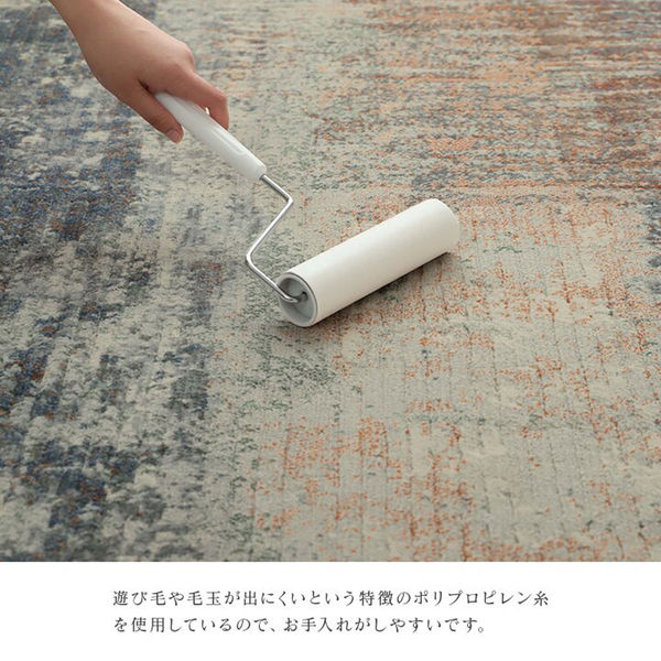 【50万ノット】ウィルトンカーペット ロマネ 200×290cm アルスラーン カーペット デザインラグ ウィルトンカーペット