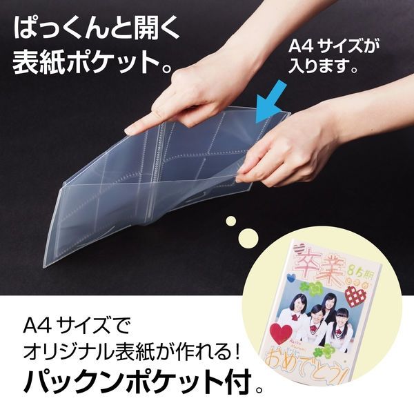セキセイ パックンチェキアルバム<高透明> PKC-7432-00 1冊