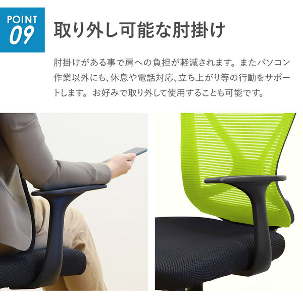 ネットフォース ラパンチェアII メッシュチェア 肘付 ブラック