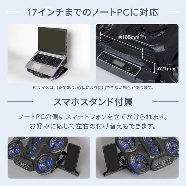 パソコン用ラジエーター 17インチゲーミングノートパソコン