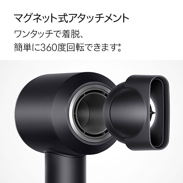 dyson HD08 ULF 面倒くさい BBN ENT BLACK