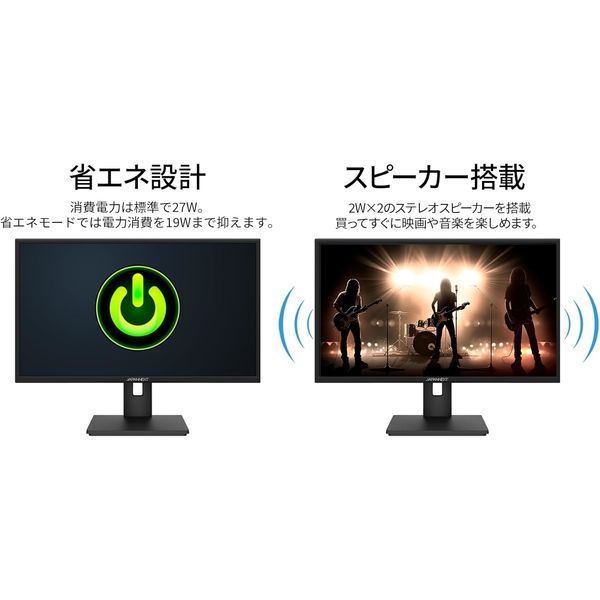 ジャパンネクスト 27インチ ワイド液晶ディスプレイ(2560x1440 ジャパンネクスト 27インチ ワイド液晶ディスプレイ(2560x1440
