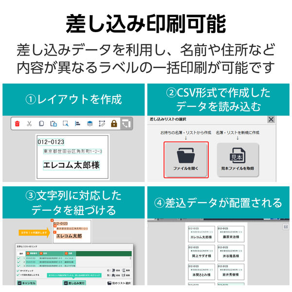 ラベルシール 表示・宛名ラベル レーザープリンタ 21面 上下余白付 20シート EDT-ECNLL21S20 エレコム 1個（直送品） - アスクル