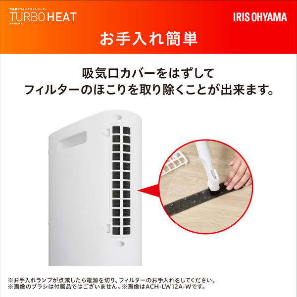 【新品未開封】アイリスオーヤマ セラミックファンヒーター 首振 速暖 大風量 Amazon | アイリスオーヤマ ヒーター 大風量 セラミックファン