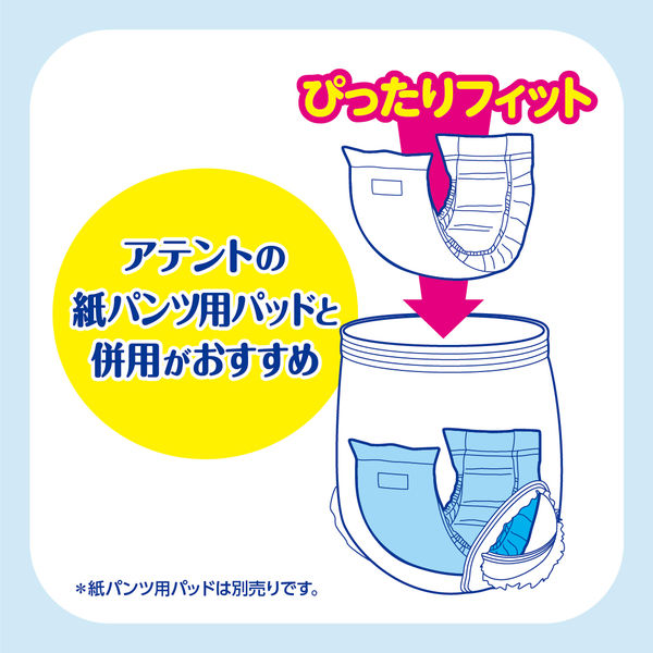 アテント 夜1枚安心パンツ Lサイズ　7袋 アテント 夜1枚安心パンツ L 男女共用 パッドなしでずっと快適