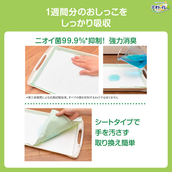 数量限定）デオトイレ ふんわり香る 消臭 抗菌シート ジャスミンの香り 大容量 20枚 1袋 ユニ・チャーム - アスクル