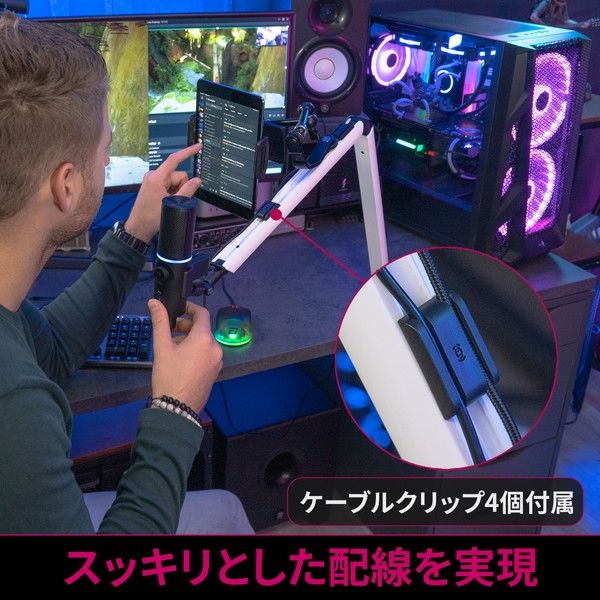 Streamplify マイクアーム MOUNT ARM MOUNT-ARM-MIC-WH 1台