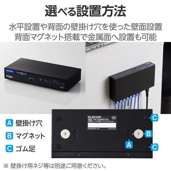 スイッチングハブ 8ポート ギガ LAN ハブ 金属筐体 電源内蔵 スイッチングハブ 8ポート ギガ LAN ハブ 金属筐体 電源内蔵