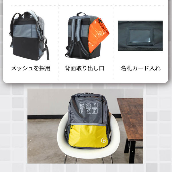 バックパック トップ 40l サイズ 災害