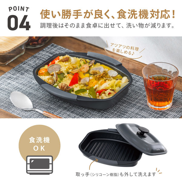 武田コーポレーション 電子レンジ専用調理器GY スクエア DRC-SGY