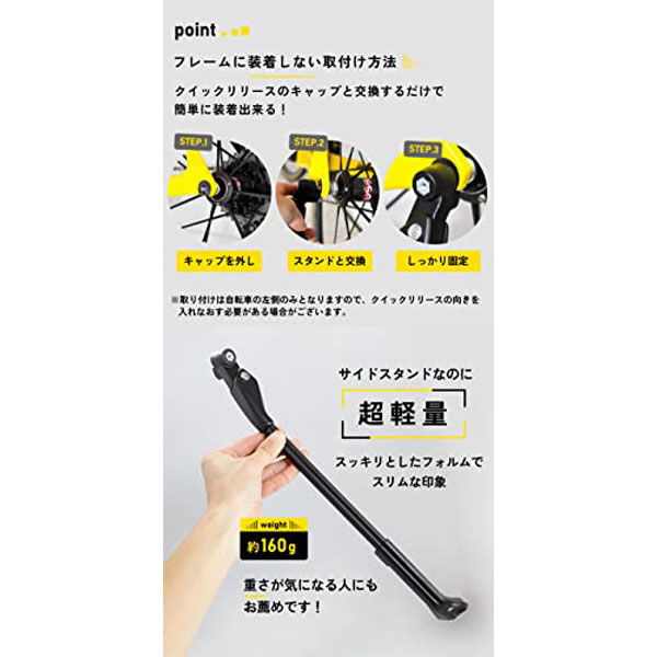 GORIX GX-ST260 キックスタンド QR固定・ボタン調整仕様 43583 1