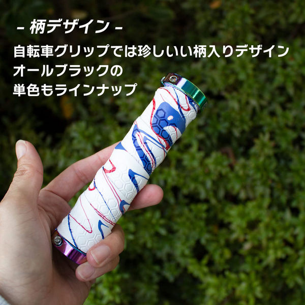 GORIX グリップ GX-GP070 YOROKEホワイト 43324 1セット(2個入