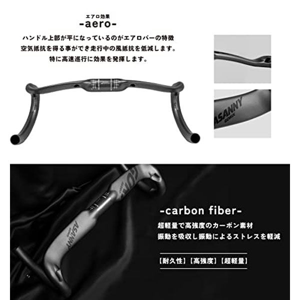 GORIX ASANNY エアロカーボンバー 400mm 43578 1個（直送品
