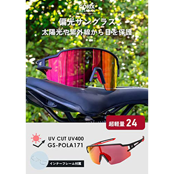 瞬間調光サングラス グレー レンズ ブラック/レッドフレーム 偏光 調光 サングラス メンズ レディース ボストン ライトカラー