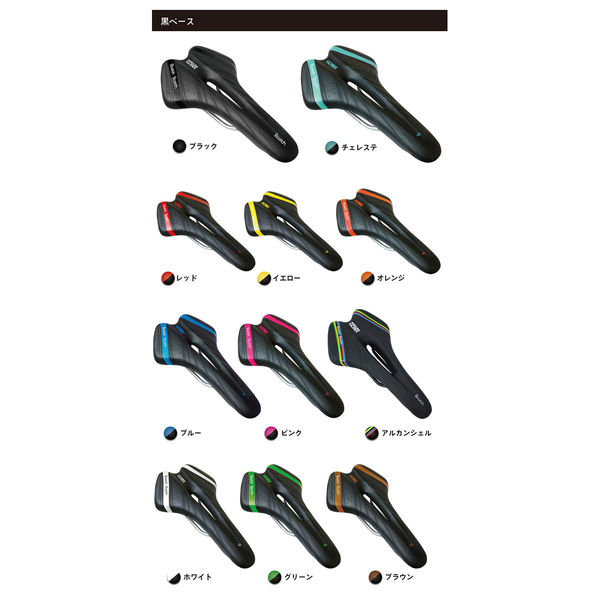 GORIX A6-1 白ベース+アルカンシエル 42379 1個（直送品
