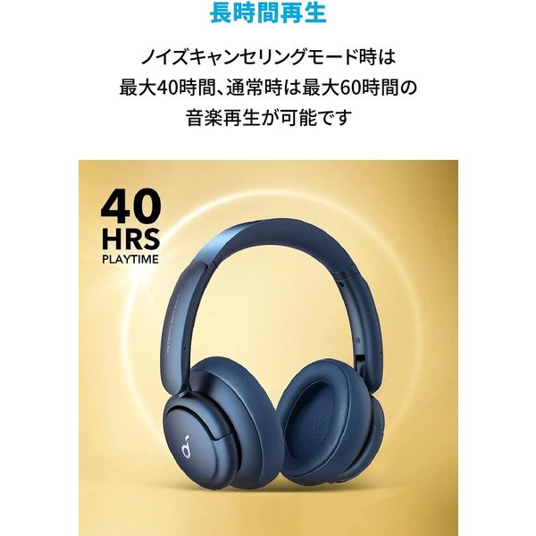 Anker Soundcore Life Q35 箱付き美品 箱・ケース）Anker Soundcore LIFE Q35 ヘッドホン無し - メルカリ