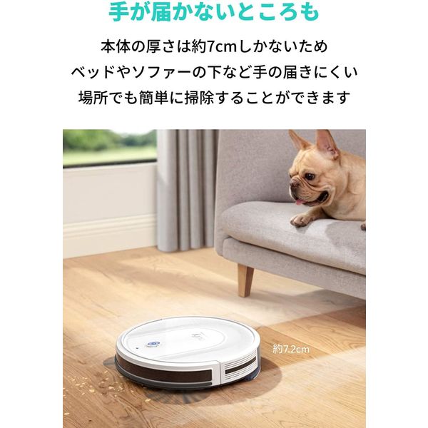 Anker Eufy RoboVac G10 Hybrid ロボット掃除機 T2150521 1台 - アスクル