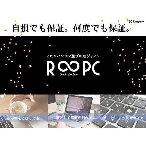 2年保証/自損可】中古PC 15.6 NEC PC-VKM17XZG2 Corei5/8th/16GB R∞PC LIGHT（直送品） - アスクル