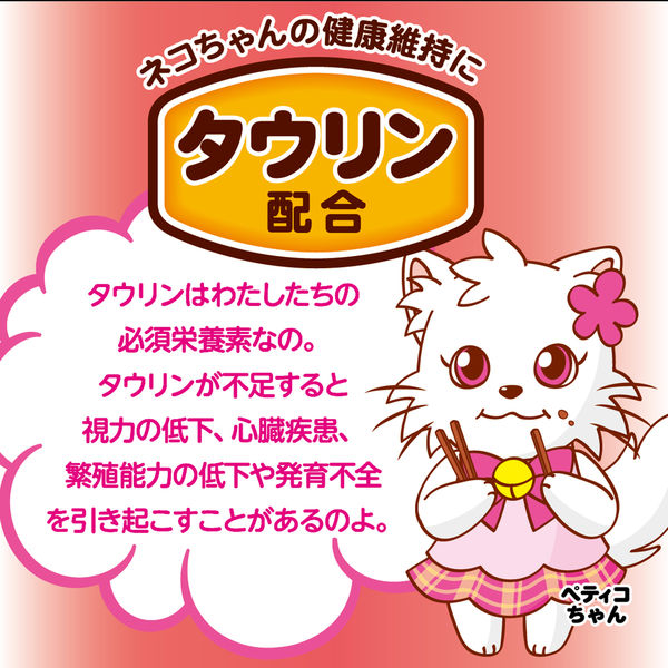 ペティオ できたて厨房 蒸しかつお プチ（1切れ×10パック）1