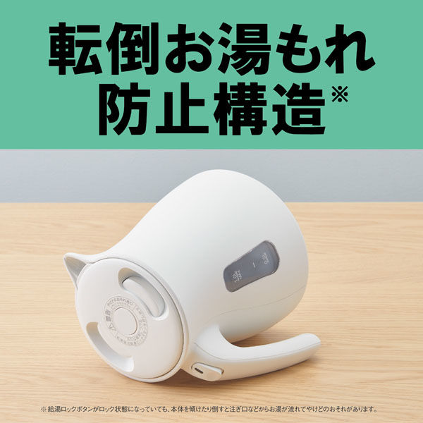 タイガー魔法瓶 蒸気レス電気ケトル PCV-A080WM 1台 - アスクル