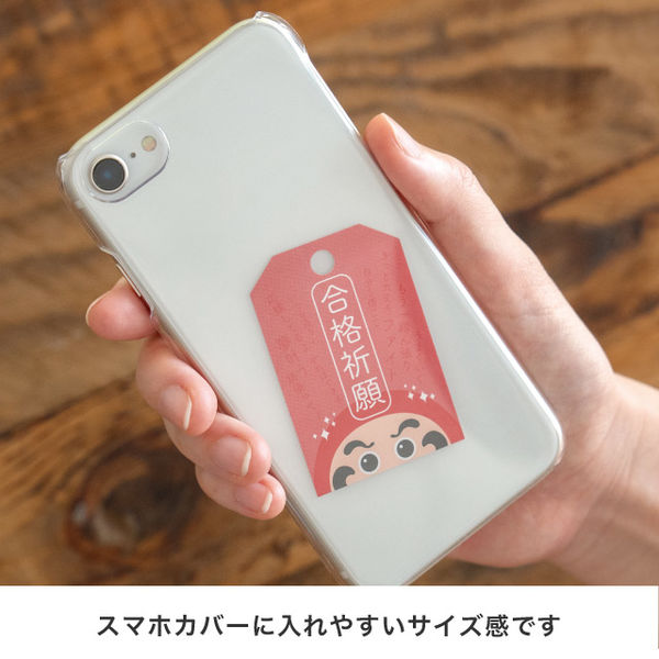 楽天市場】ダルマ おきあがりこぼし 和紙 お正月 かわいい 合格