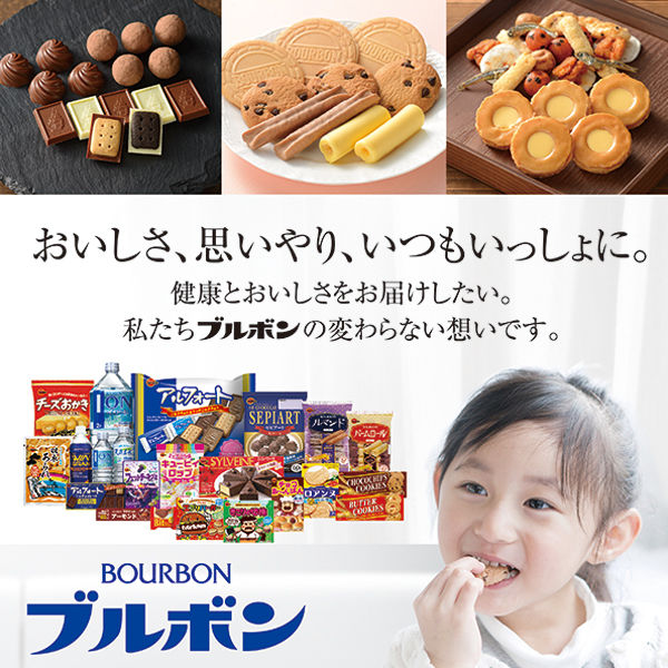 大袋アソート 1袋 ブルボン お菓子詰め合わせ 大容量 イベント