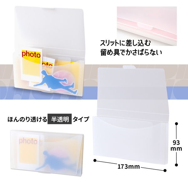 プラス イトオシ チケットケースファイル PP製 クリアー 半透明 プラス イトオシ チケットケースファイル PP製 クリアー 半透明