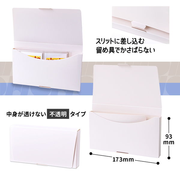 プラス イトオシ チケットケースファイル PP製 オフホワイト