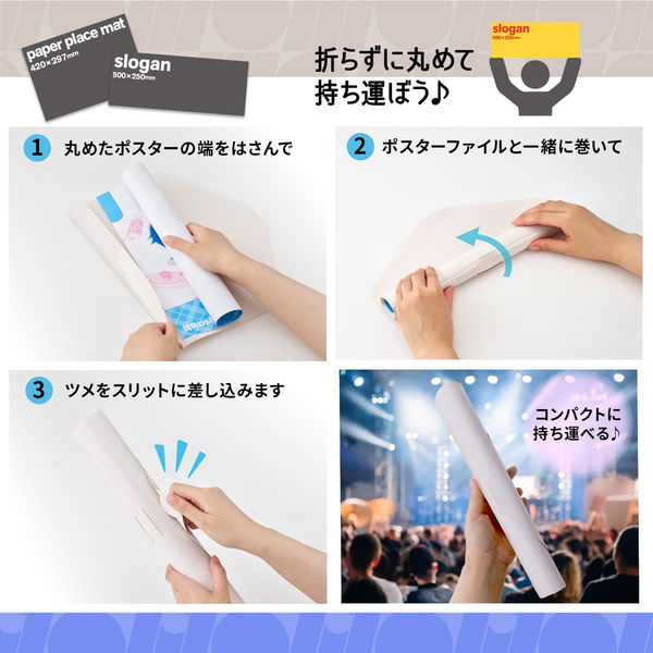 プラス イトオシ ポスターファイル A3幅対応 オフホワイト 不透明