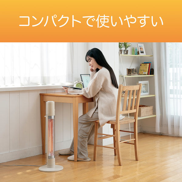 KOIZUMI グラファイトヒーター(ダイヤル) KKS0644 1台 - アスクル