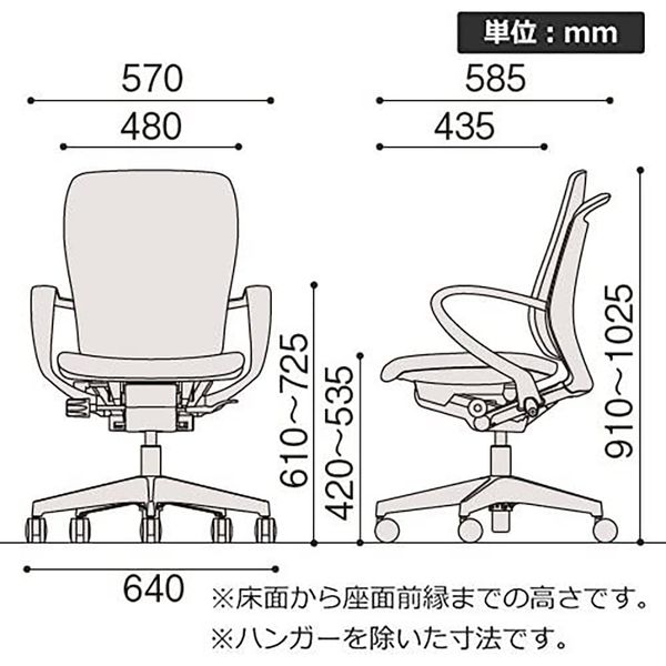 イトーキ フルゴチェア 防炎布張 ハイバック ループ肘 ブラック