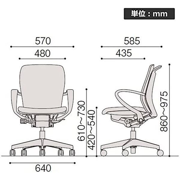 イトーキ フルゴチェア 防炎布張 ローバック ループ肘付き ホワイト