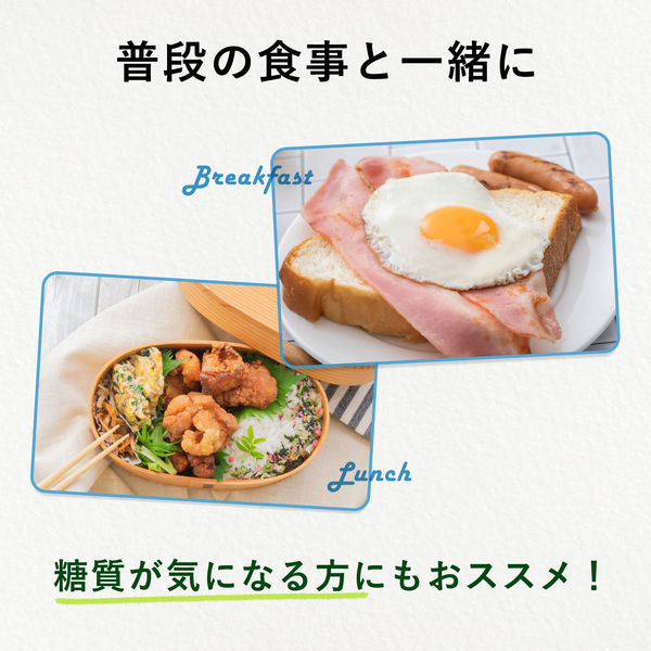 伊藤園 ごくごく飲める 毎日1杯の青汁 すっきり無糖 キャップ