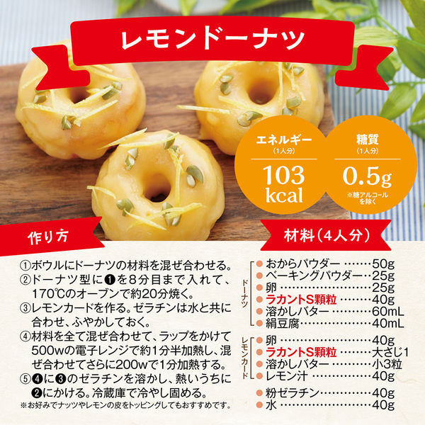 サラヤ ラカントS 顆粒 300g 12個 甘味料 カロリーゼロ 糖類ゼロ 人工