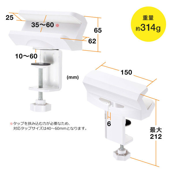 サンワサプライ 電源タップデスククランプ式回転型固定ホルダー TAP-CLAMP1 1個