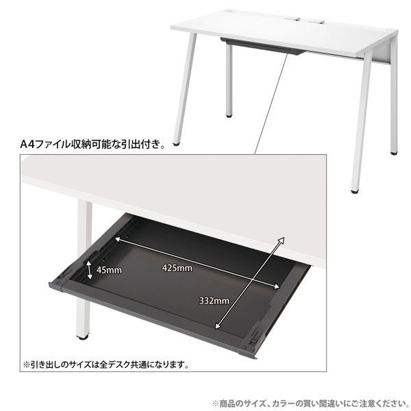 組立設置込】 コクヨ リーンデスク 平机 センター引出付 幅1000×奥行700×高さ720mm 脚：ホワイト 天板：ホワイト（直送品） - アスクル