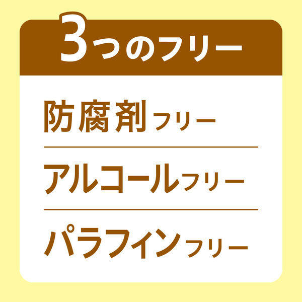 花王　バブ ミルキータイプ 無香料　1箱（20錠入）