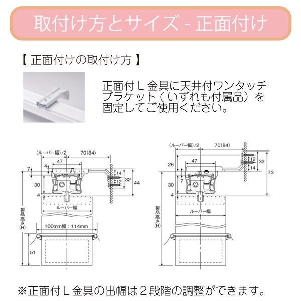TOSO 【1cm単位】 プロ仕様 縦型ブラインド 幅1730×高さ970mm ホワイト ...