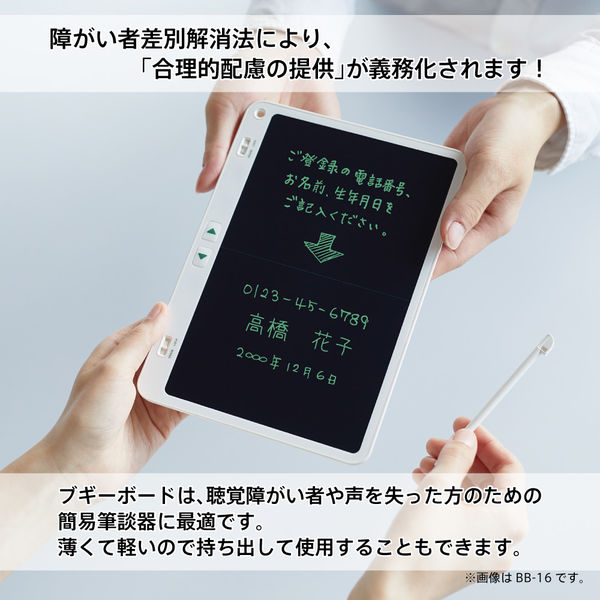 ボギー ページ タミヤ 1/10 電動RCカーシリーズ No.695 レーシングバギー